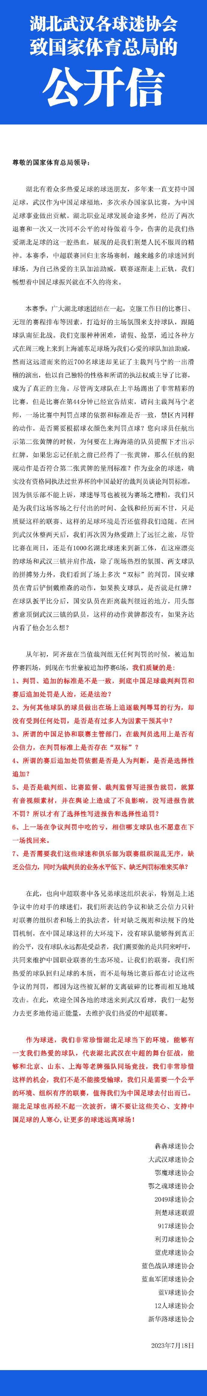 斯通斯将接受更多检查，曼城还没有确定他伤病程度，不过最初迹象是他将缺席几周而不是几个月。